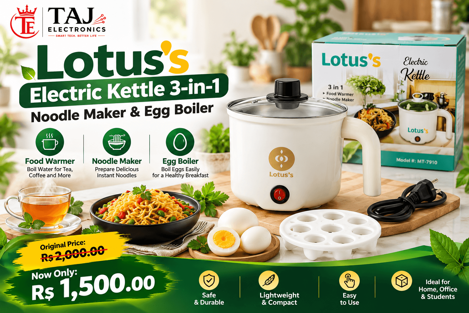 Lotus Electric Kettle 3-in-1